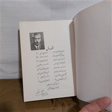 کلنل