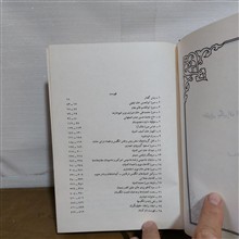 حقوق