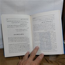 حقوق