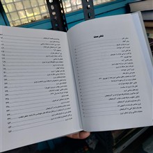 سیری