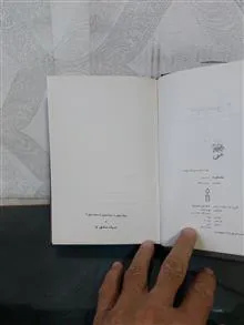 سیاه