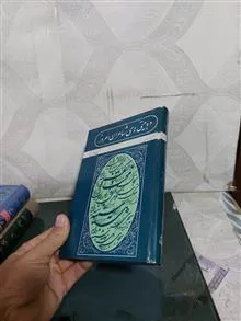 دوبیتی
