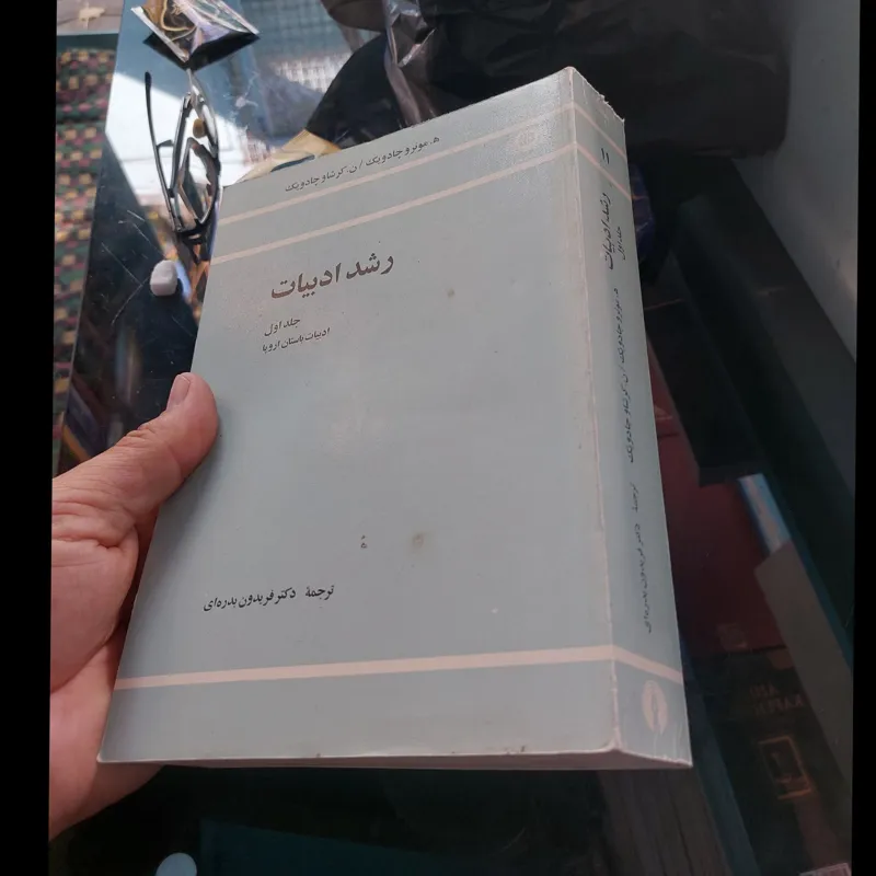 رشد ادبیات ادبیات باستان اروپا
