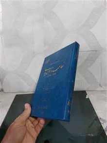 معاهده