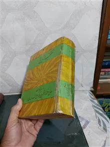 منتخب