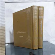 هنگامه