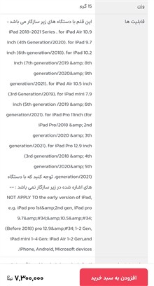 قلم