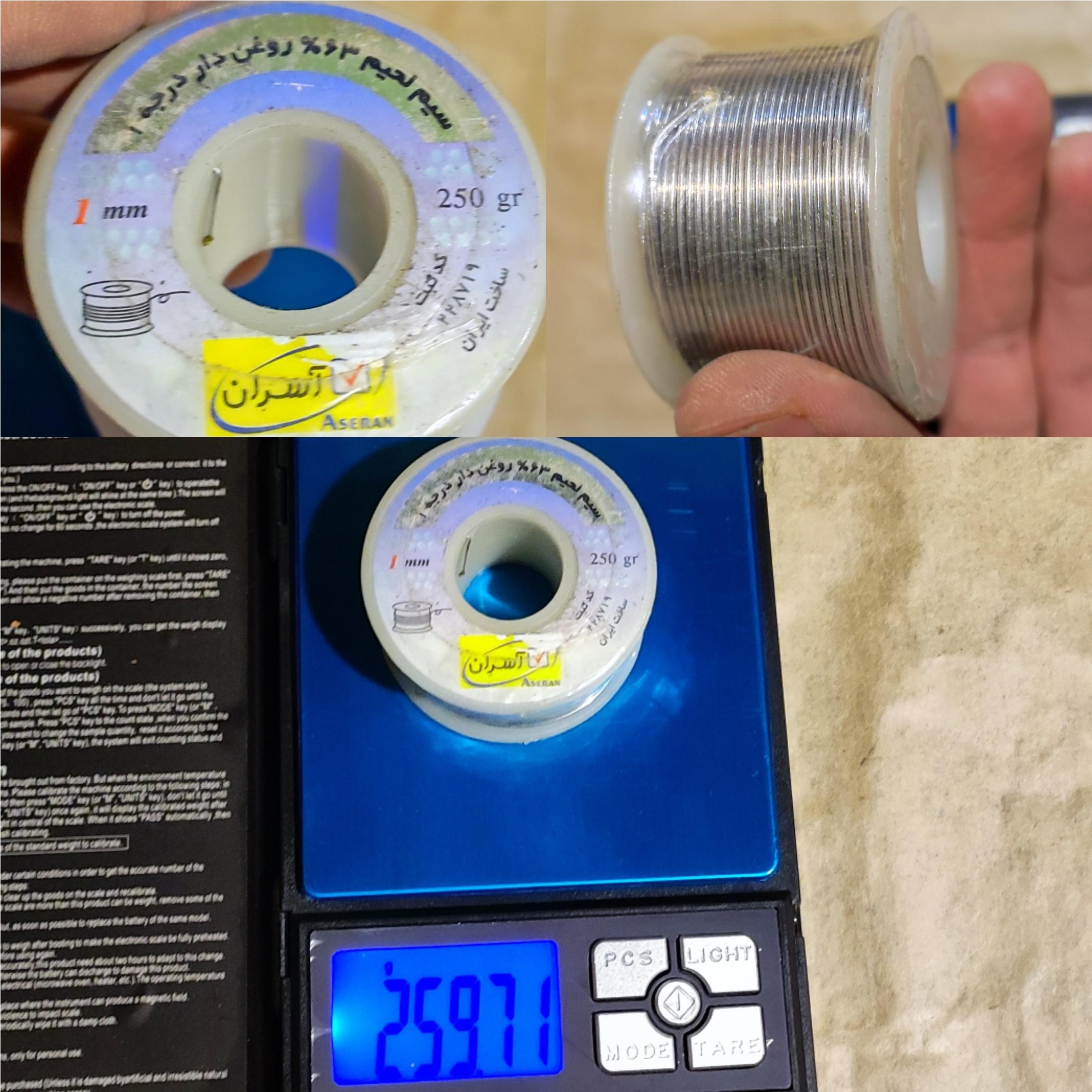 قلع سیم لحیم آسران درجه یک روغن دار250 گرم