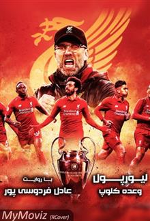 مستند