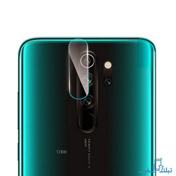 محافظ لنز دوربین شیایومی not 8 pro