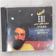 سی