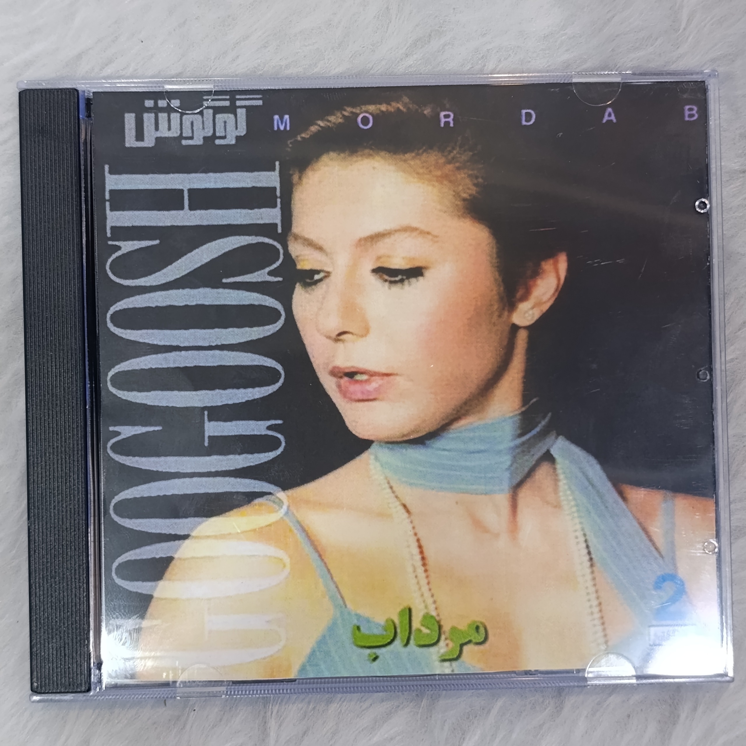 سی دی آلبوم مرداب گوگوش