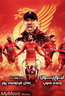 مستند