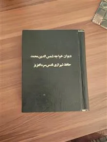 کتاب