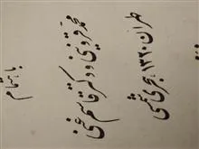 کتاب
