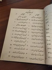 کتاب