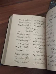 کتاب