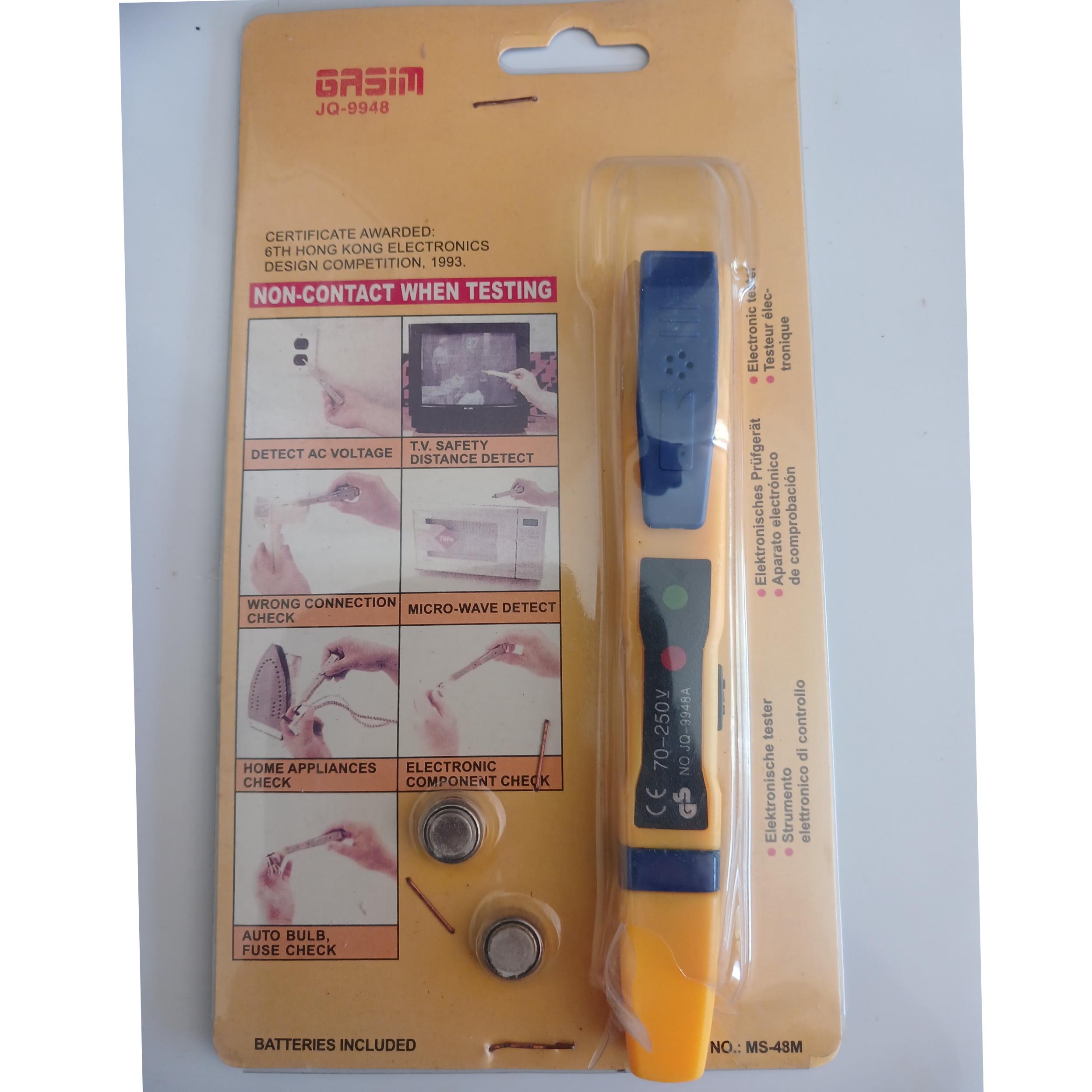 تستر و فازیاب Gasim