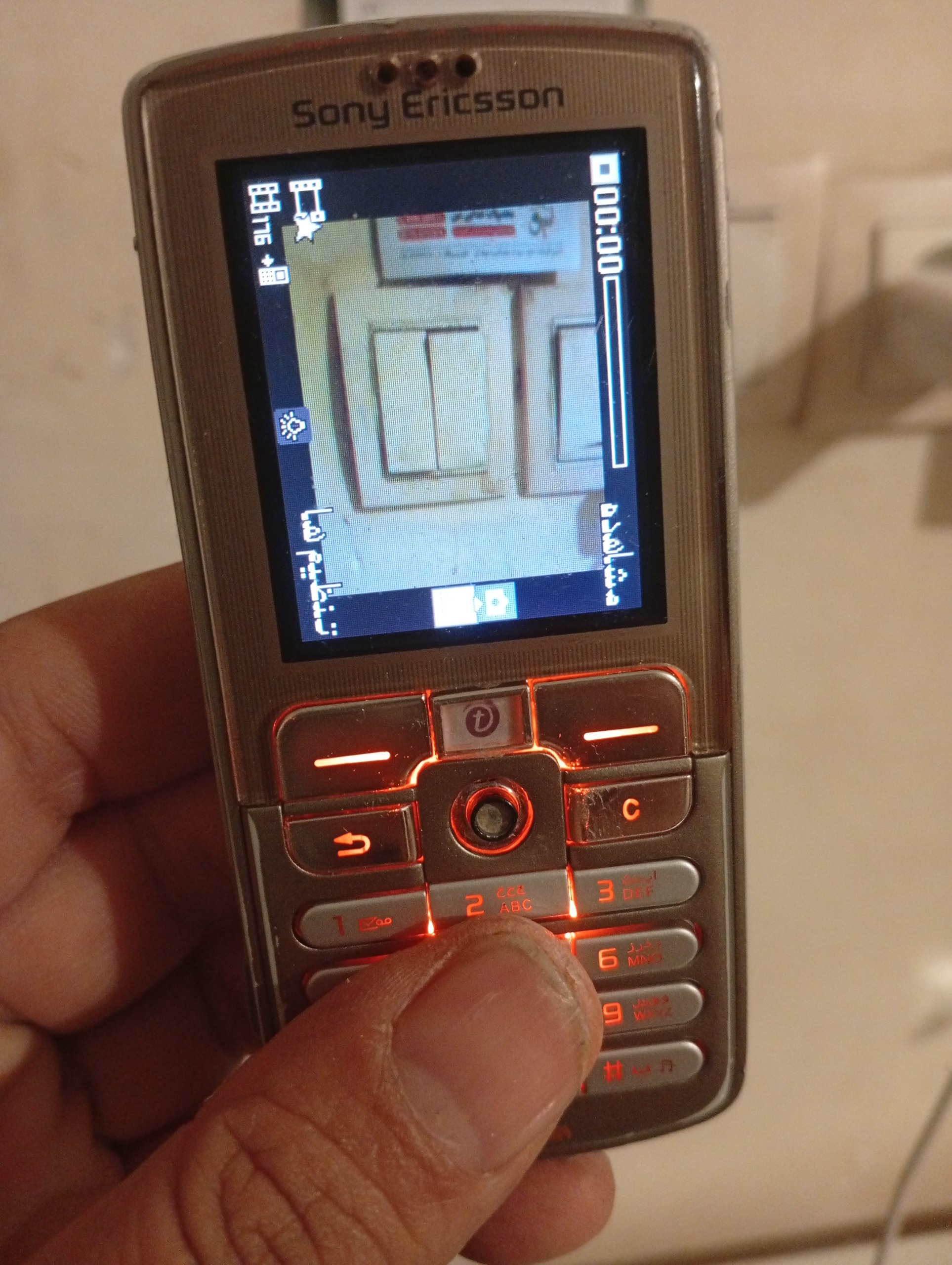 سونی اریکسون w700