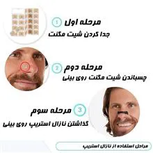 نازال