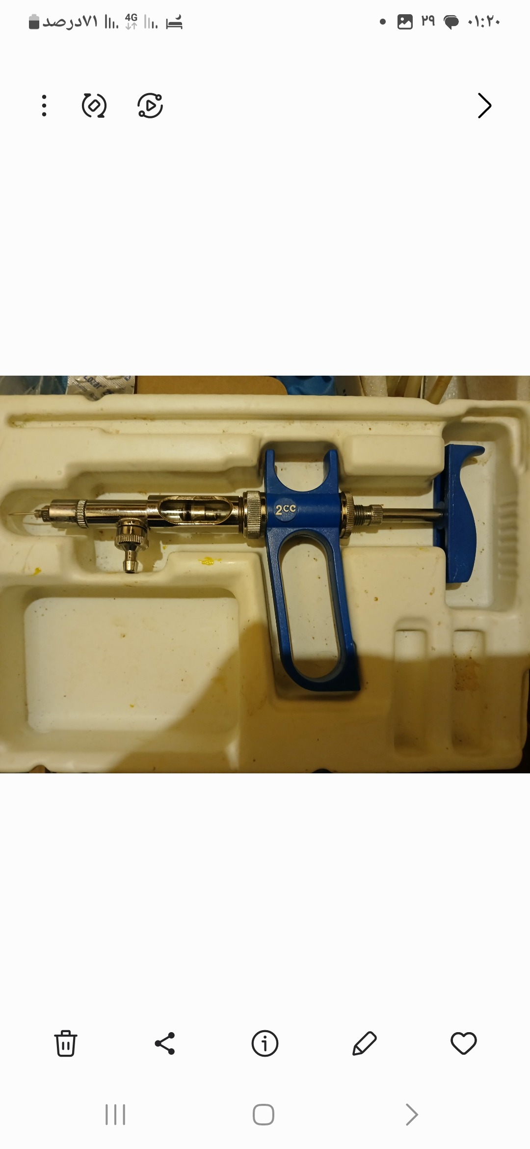 سرنگ تزریق تمام اتومات طیور ودام