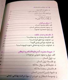 کتاب