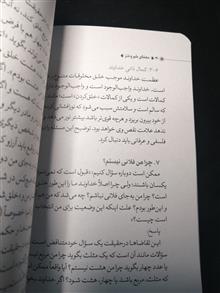 کتاب