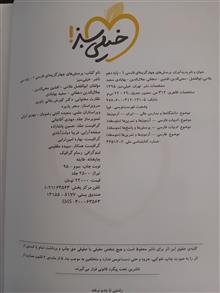 پرسشهای