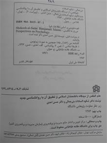 علم