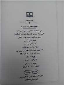 کتاب