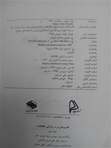 قلمرو