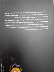 پروانه