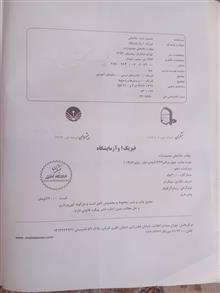 فیزیک