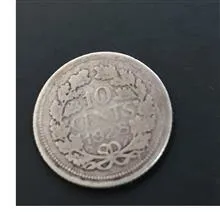 سکه