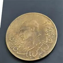 یاد
