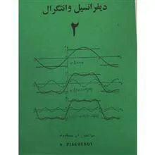 حساب