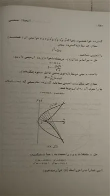 حساب
