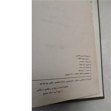 ترجمه