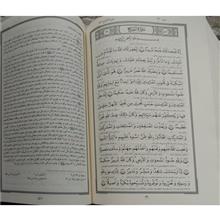 قرآن