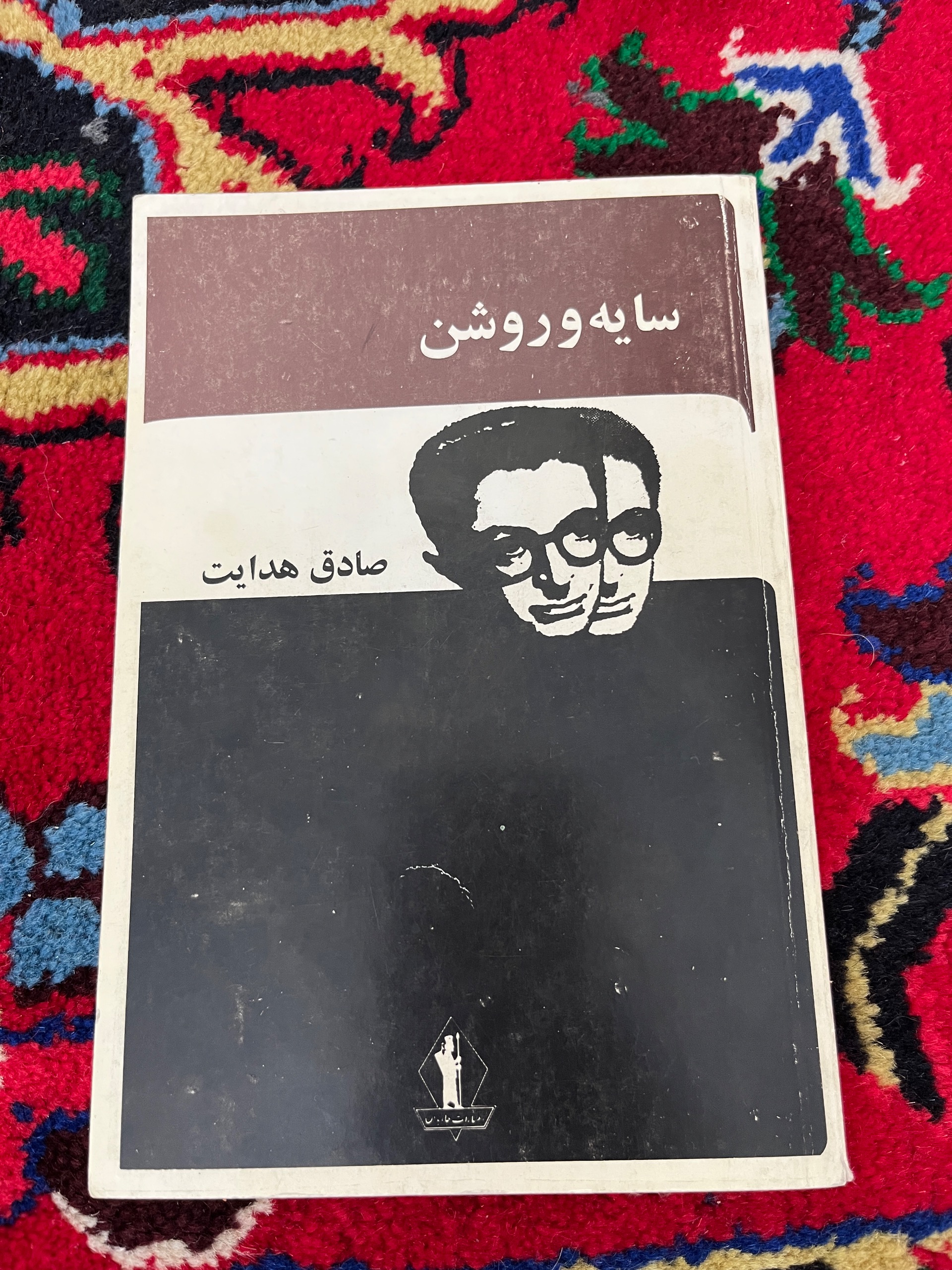 کتاب صادق هدایت سایه روشن