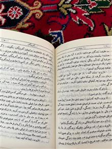 کتاب