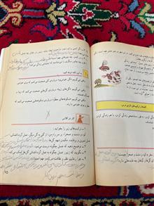 کتاب