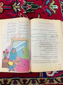 کتاب
