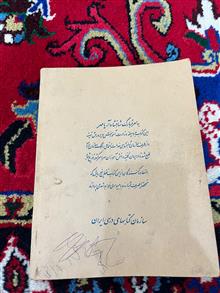 کتاب