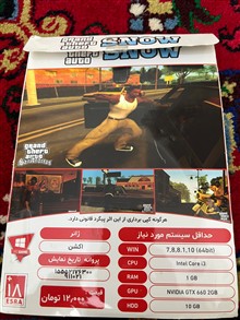 بازی