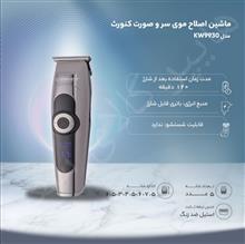 ماشین