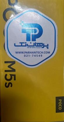 گوشی