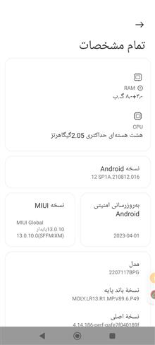 گوشی
