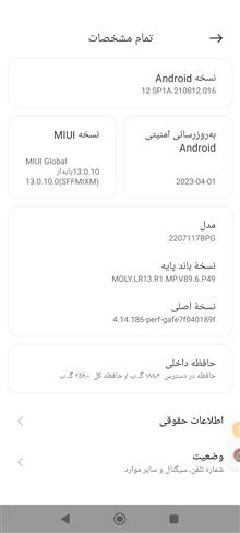 گوشی