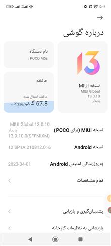 گوشی